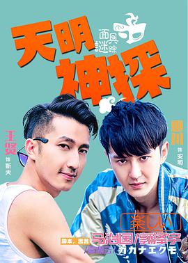 《交易》暴雨中的废弃仓库